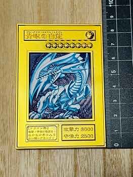 ブロンズブルーアイズホワイトドラゴン　遊戯王　カード　石版アンティークフィギュア ブロンズブルーアイズホワイトドラゴン 遊戯王 カード 石版